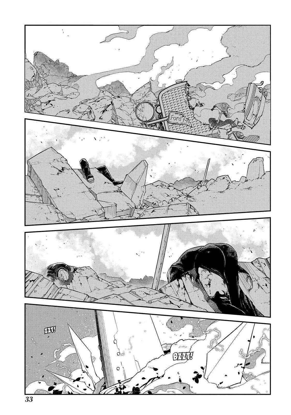 Reincarnation no Kaben Chapter 103 1